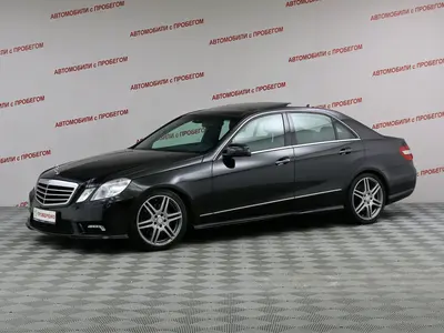 Mercedes-Benz E-Класс