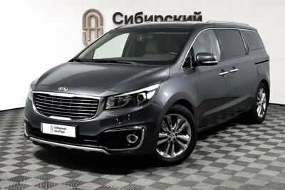 Kia Carnival