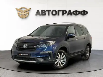 Honda Pilot