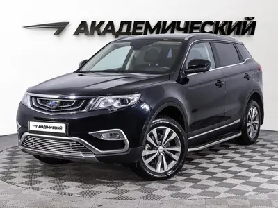 Geely Atlas