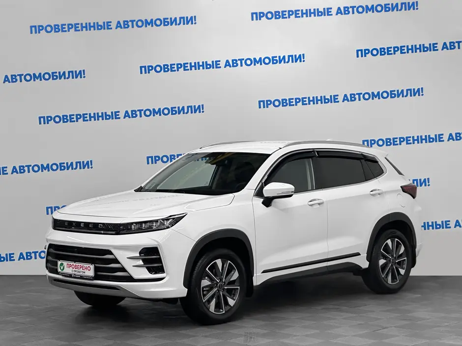 «Авто на Неве»