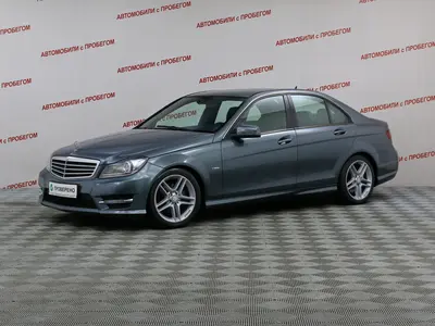 Mercedes-Benz C-Класс