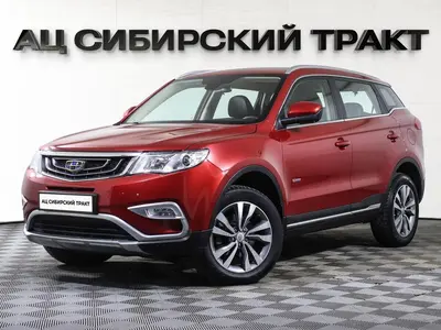 Geely Atlas