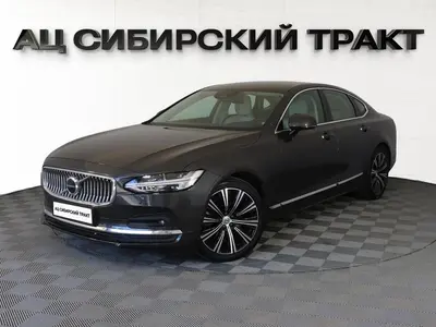 Volvo S90