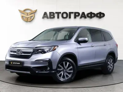 Honda Pilot