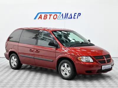Dodge Caravan