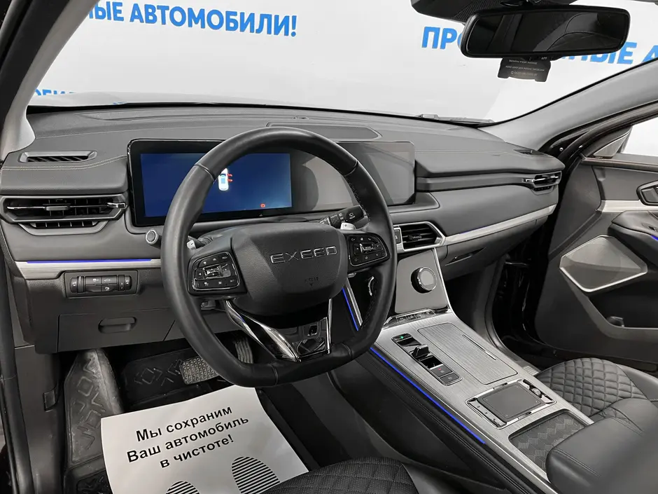 «Авто на Неве»