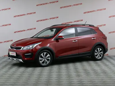 Kia Rio X-Line