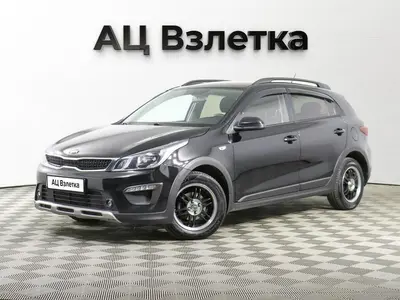 Kia Rio X-Line