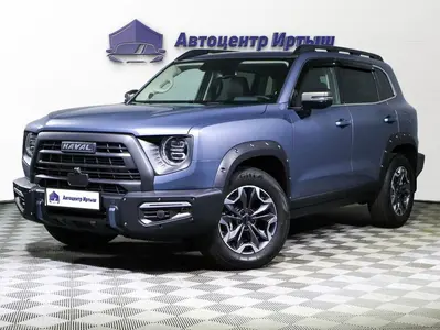 Haval Dargo