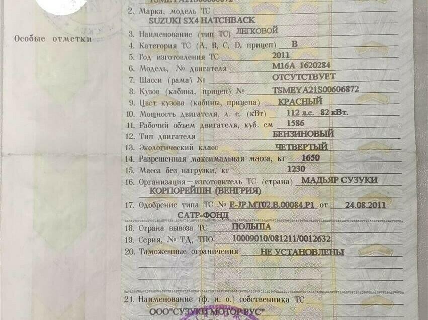 фото автомобиля