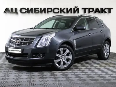 Cadillac SRX