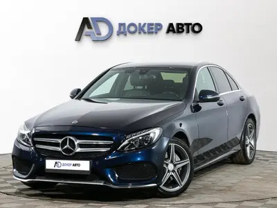 Mercedes-Benz C-Класс