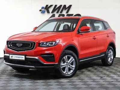 Geely Atlas Pro