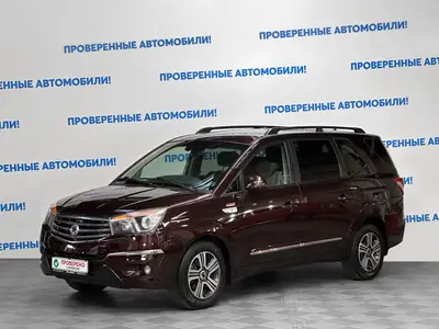 SsangYong Stavic