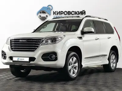Haval H9