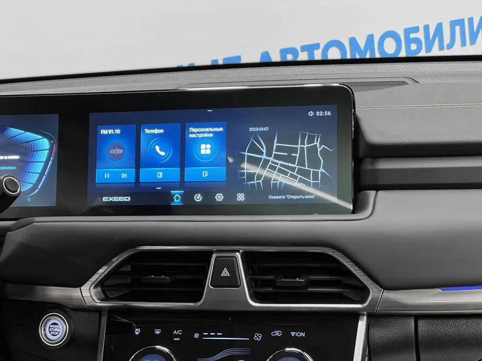 «Авто на Неве»