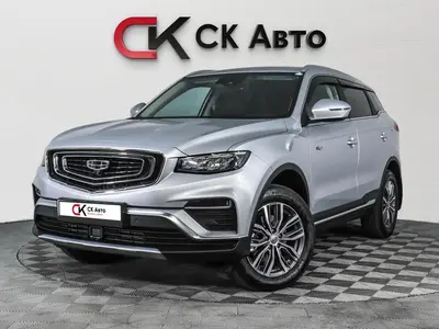 Geely Atlas Pro