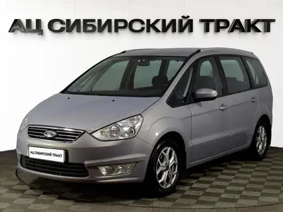 Ford Galaxy