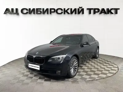 BMW 7 серии