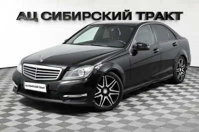 Mercedes-Benz C-Класс