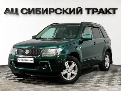 Suzuki Grand Vitara