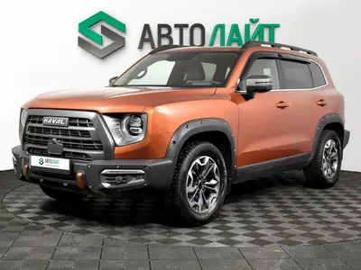 Haval Dargo