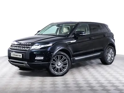 Land Rover Range Rover Evoque