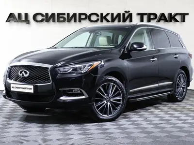 Infiniti QX60