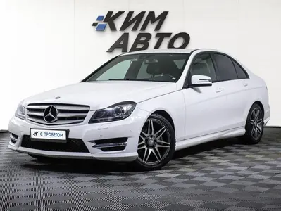 Mercedes-Benz C-Класс