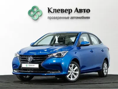 Changan Alsvin