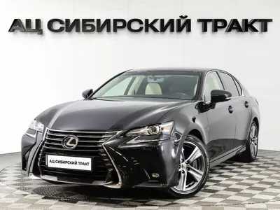Lexus GS