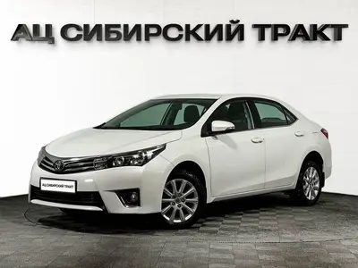 Toyota Corolla