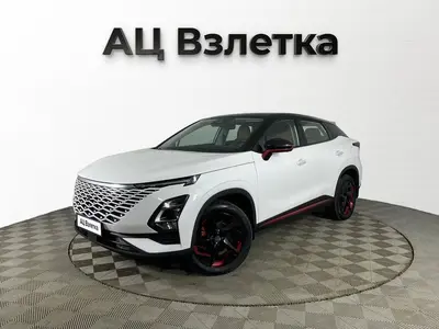 OMODA C5