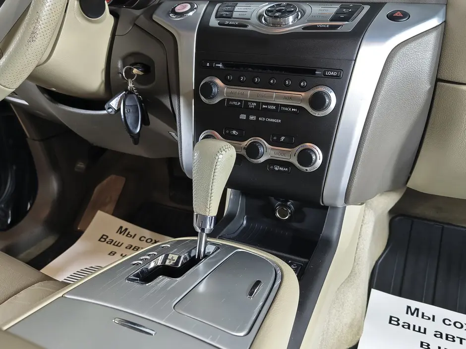 «Авто на Неве»