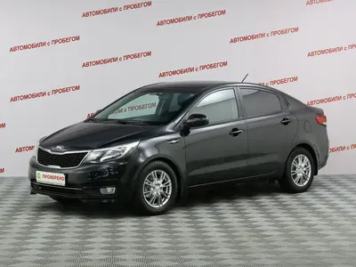 Kia Rio