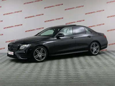 Mercedes-Benz E-Класс