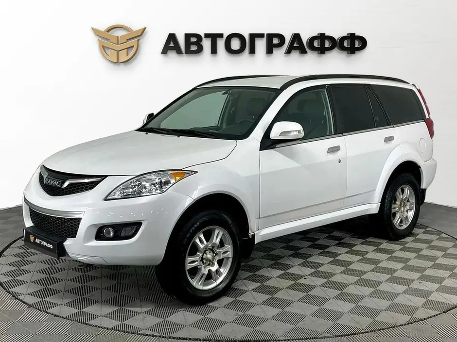 Haval H5, 2020 г.