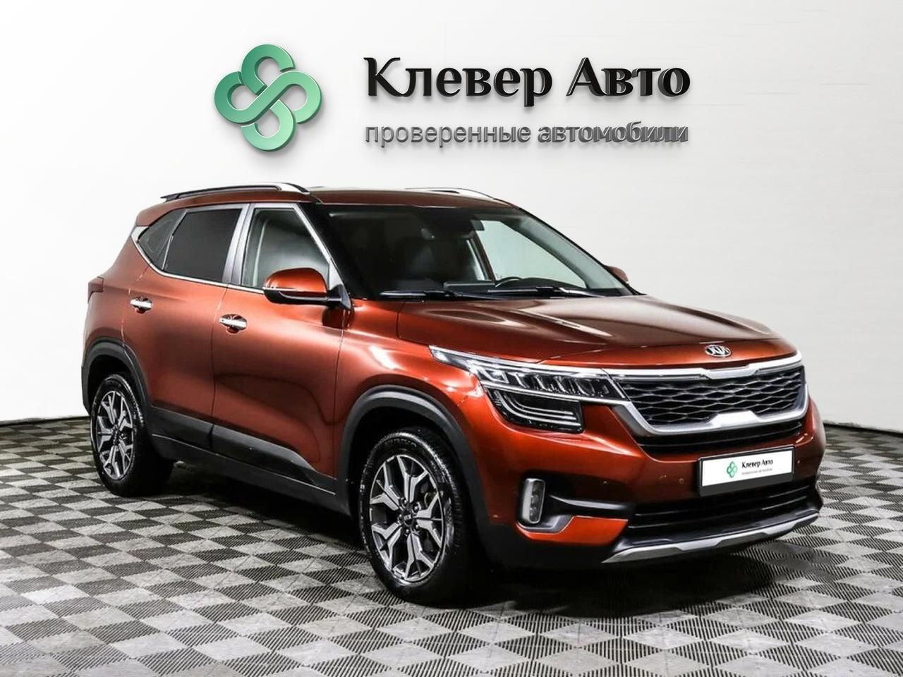 Offer image