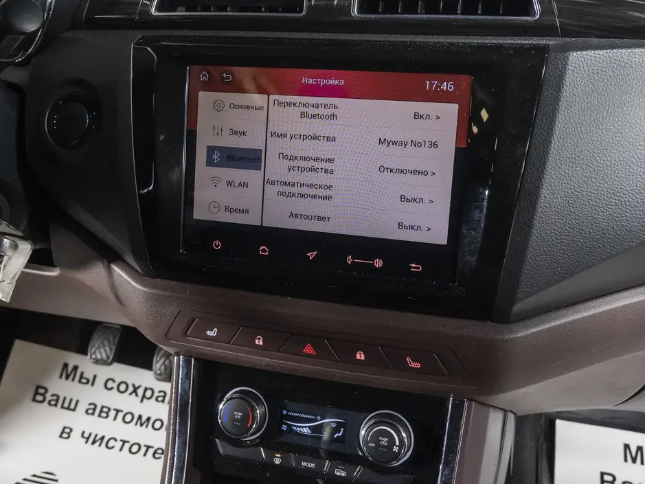 «Авто на Неве»