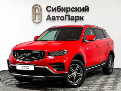 Geely Atlas Pro