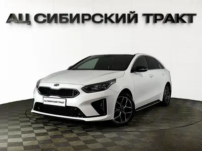 Kia Proceed