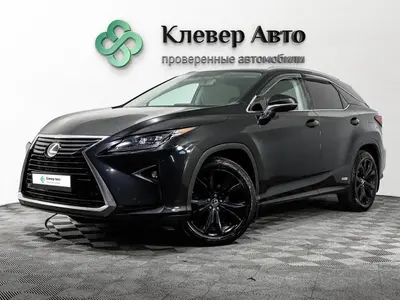 Lexus RX