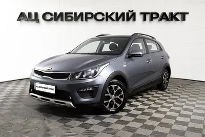 Kia Rio X-Line