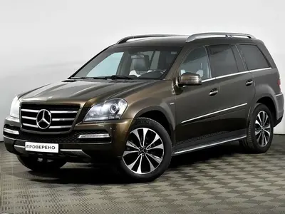 Mercedes-Benz GL-Класс
