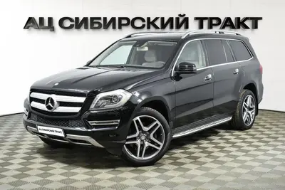 Mercedes-Benz GL-Класс