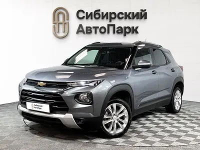 Chevrolet TrailBlazer