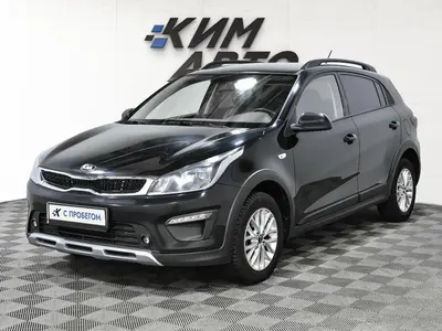 Kia Rio X-Line