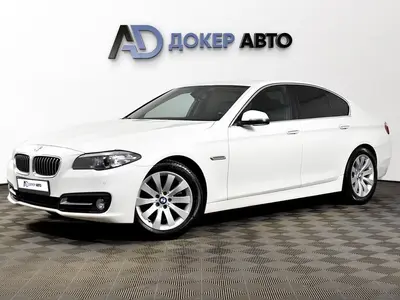 BMW 5 серии