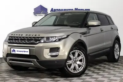 Land Rover Range Rover Evoque
